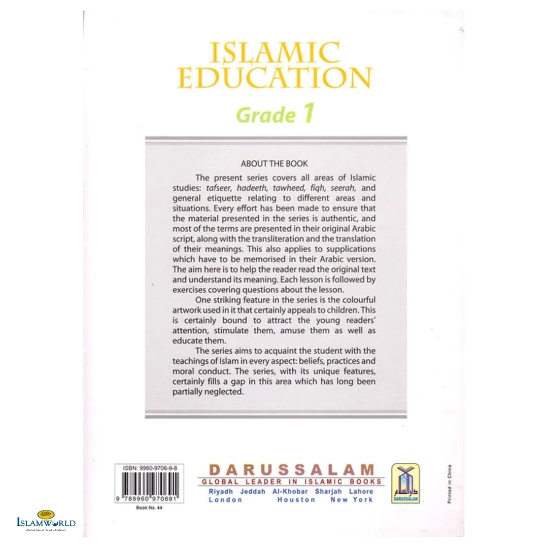 Islamic Studies (Grade 1) - Buy Online In India