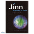 The Jinn and Human Sickness: Remedies in the Light of the Qur'aan and Sunnah - Buy Online In India