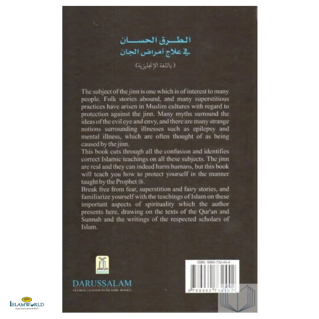 The Jinn and Human Sickness: Remedies in the Light of the Qur'aan and Sunnah - Buy Online In India