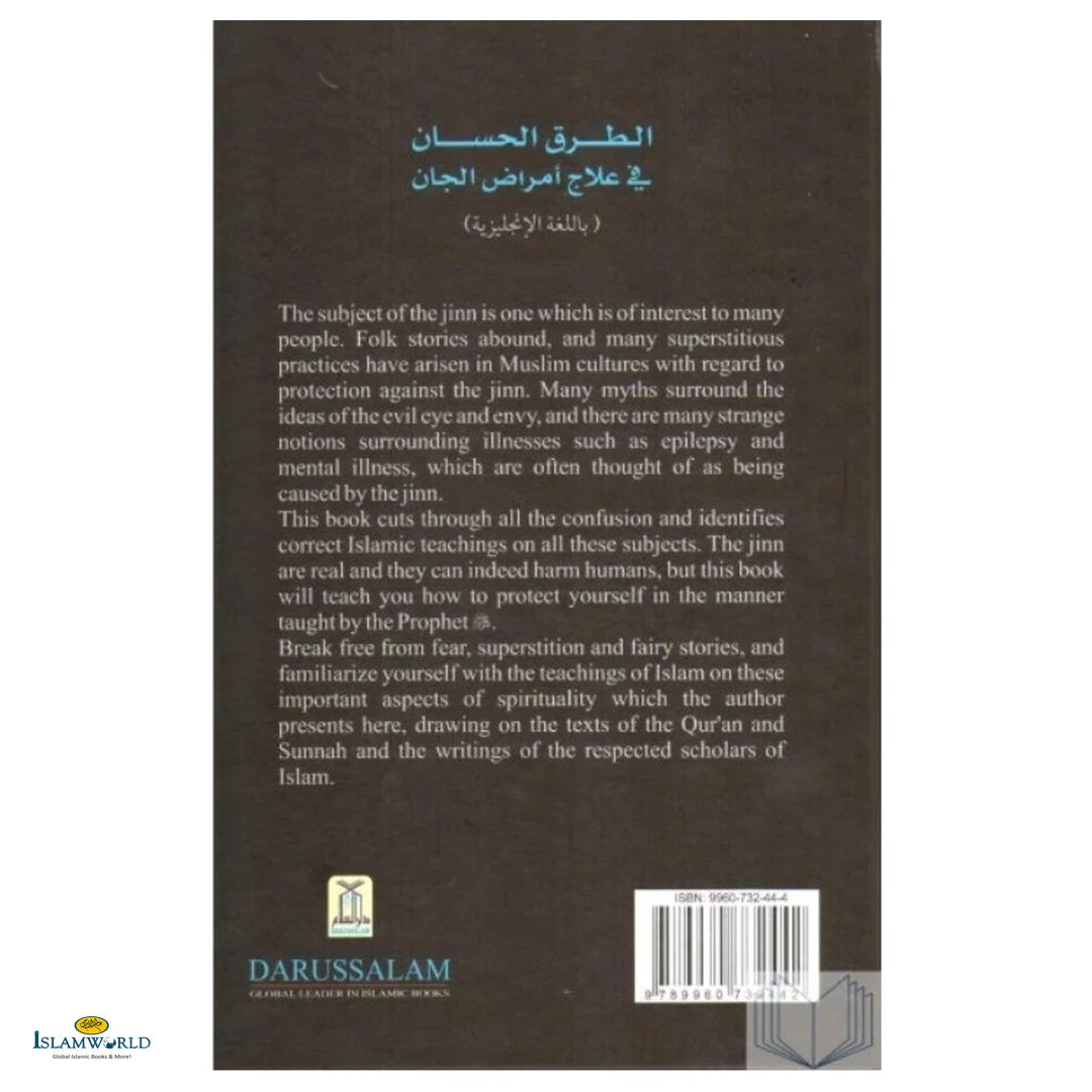 The Jinn and Human Sickness: Remedies in the Light of the Qur'aan and Sunnah - Buy Online In India