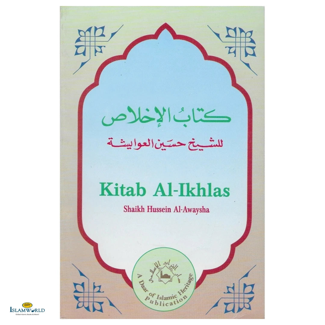 Kitab Al-Ikhlas - Buy Online In India