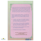 Kitab Al-Ikhlas - Buy Online In India