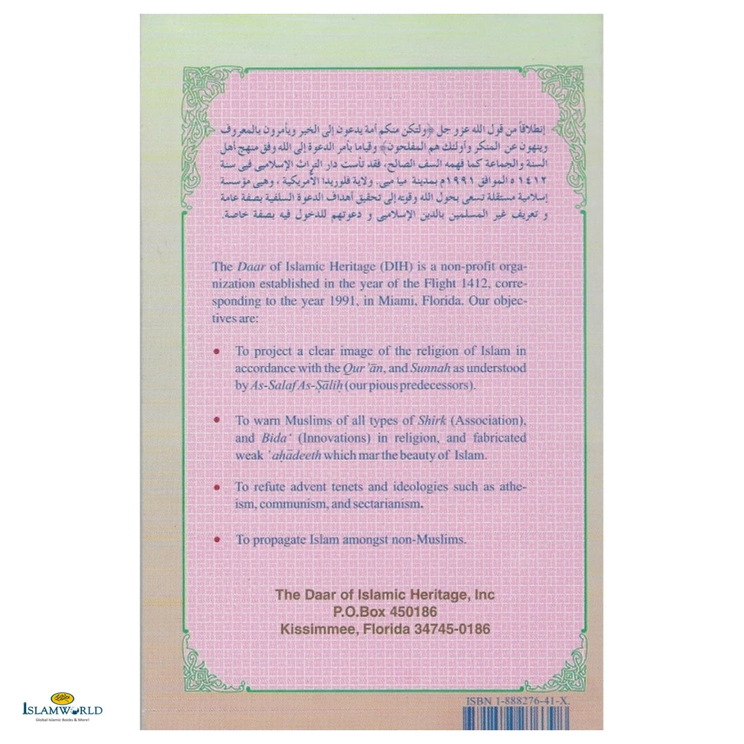 Kitab Al-Ikhlas - Buy Online In India