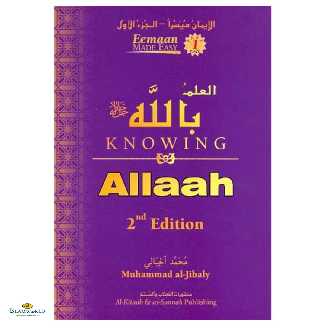 Knowing Allaah - Buy Online In India