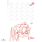 Learning Arabic Alphabet - Fun Activities for Kids! - Buy Online In India