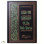 Learn The Language Of The Holy Quran - Buy Online In India