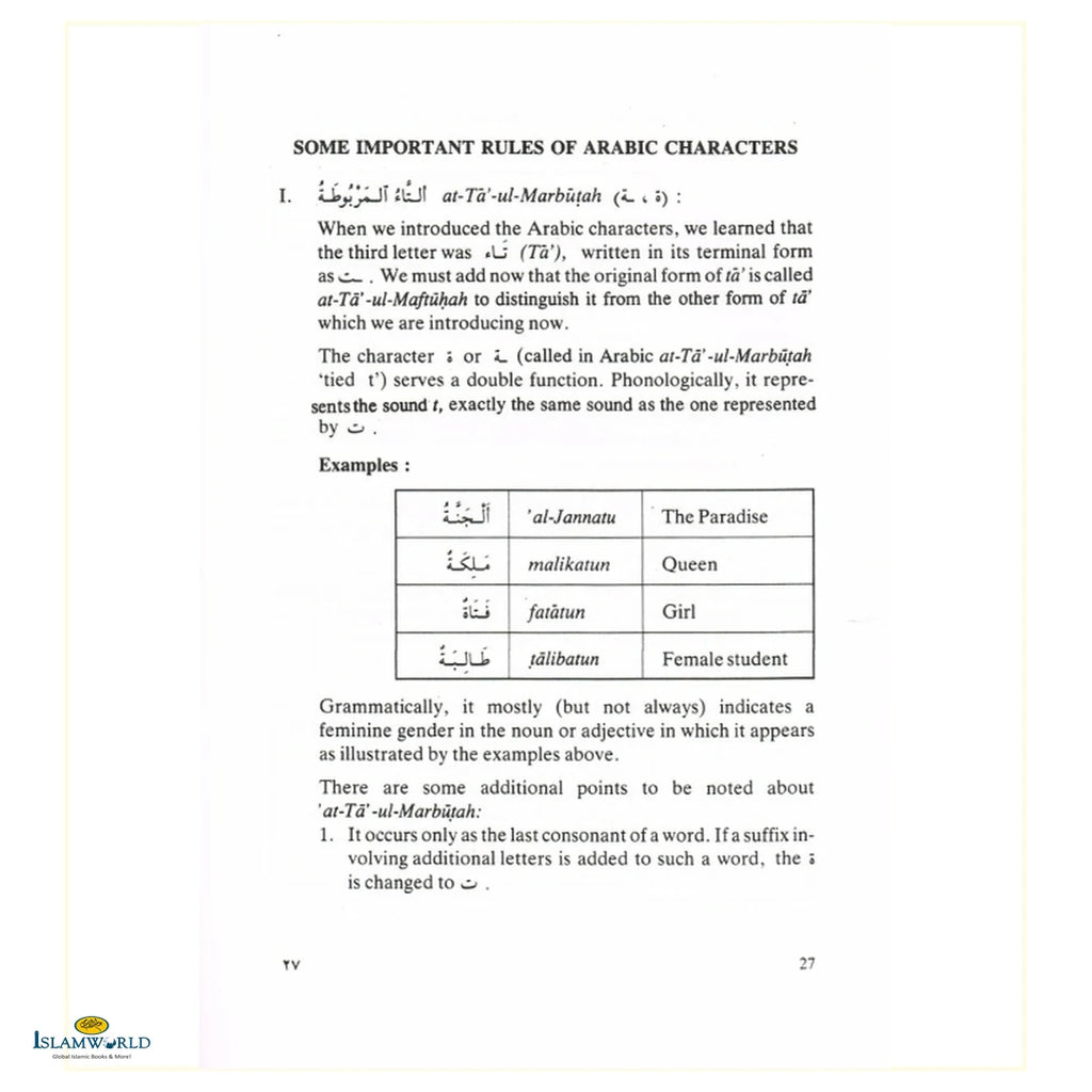 Learn The Language Of The Holy Quran - Buy Online In India