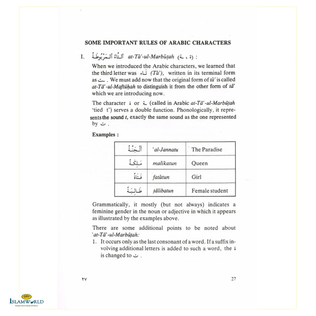 Learn The Language Of The Holy Quran - Buy Online In India