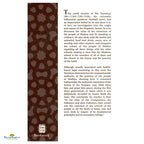 The Madinan Way: The Soundness of the Basic Premises of the School of the People of Madina - Buy Online In India