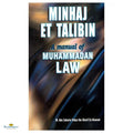 Minhaj Et Talibin: A Manual of Muhammadan Law - Buy Online In India