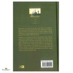 Muhammad As If You Can See Him - Buy Online In India