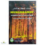 Muharramat : Forbidden Matters Some People Take Lightly - Buy Online In India