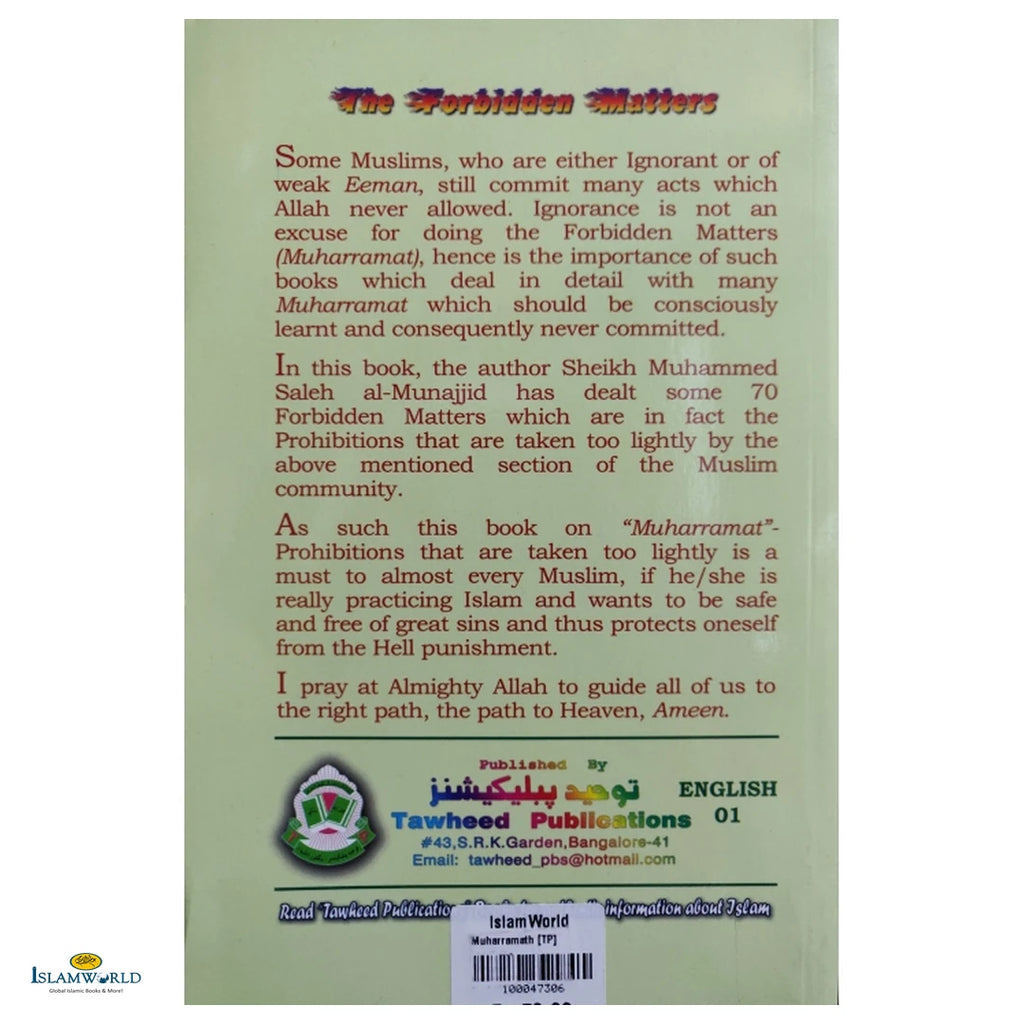 Muharramat : Forbidden Matters Some People Take Lightly - Buy Online In India