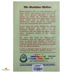 Muharramat : Forbidden Matters Some People Take Lightly - Buy Online In India