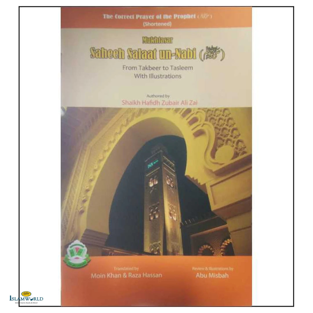 Mukhtasar Saheeh Salaat Un-Nabi - Buy Online In India