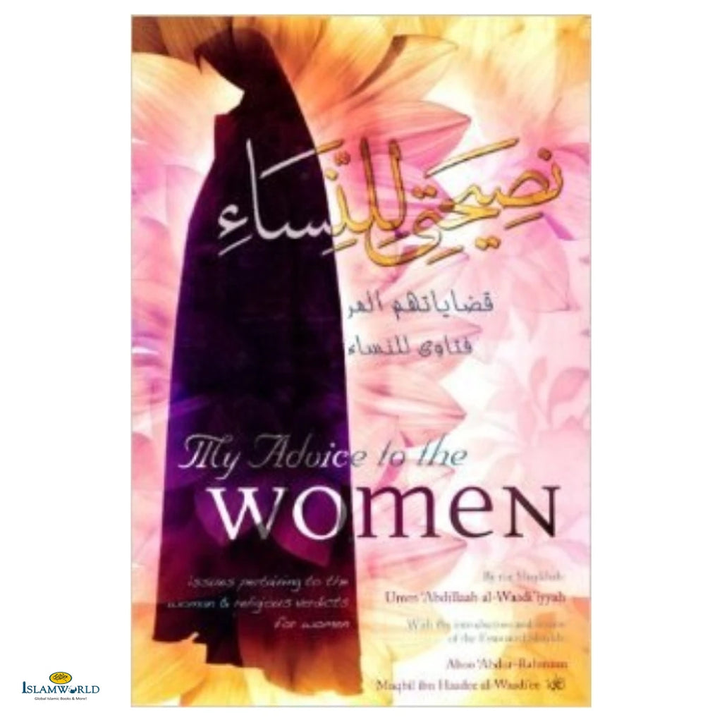My Advice to the Women - Buy Online In India