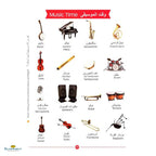 My First Arabic Words - Buy Online In India