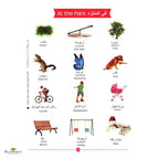 My First Arabic Words - Buy Online In India
