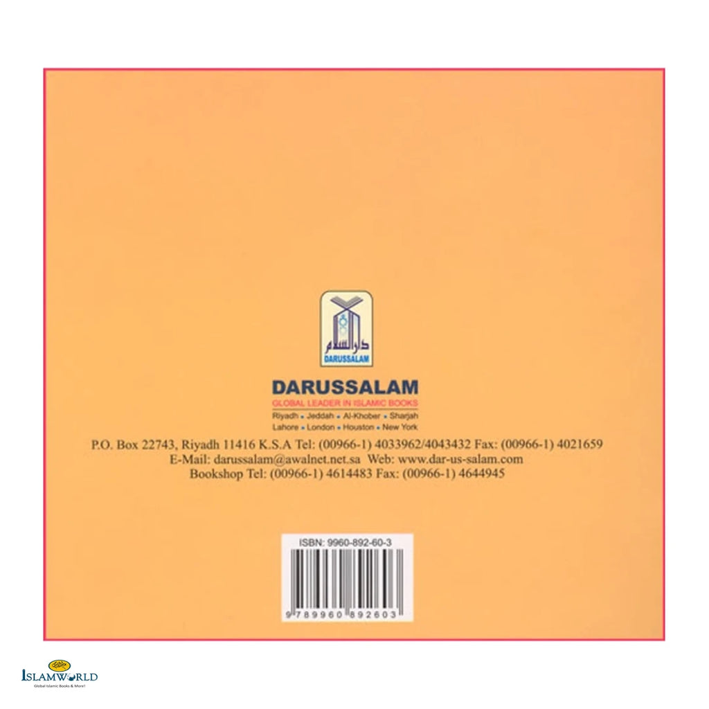 My Wudu Book - Buy Online In India