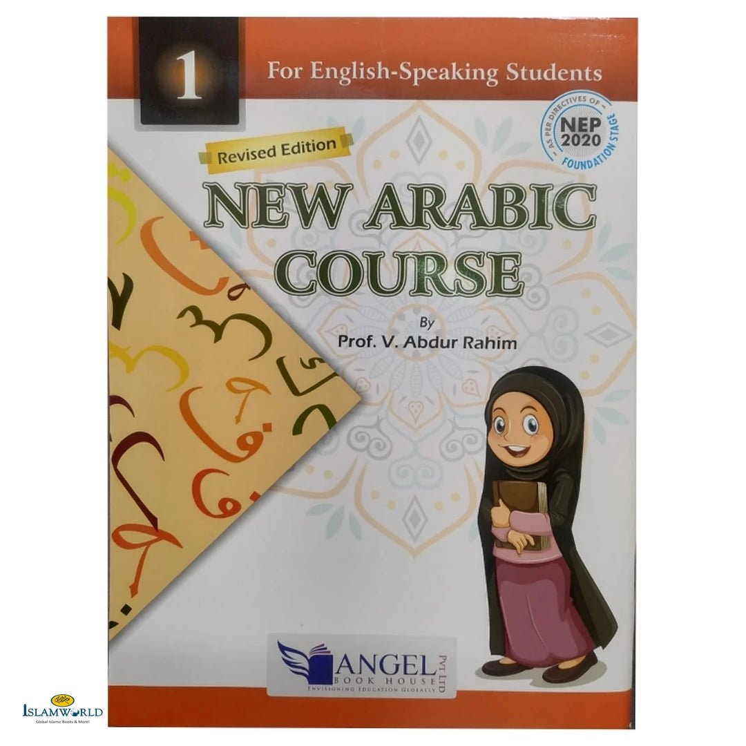 New Arabic Course – Part 1 - Buy Online In India