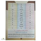 New Arabic Course – Part 1 - Buy Online In India