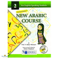 New Arabic Course – Part 2 - Buy Online In India
