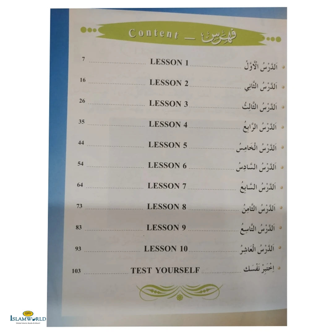 New Arabic Course – Part 5 - Buy Online In India