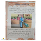 New Arabic Course – Part 6 - Buy Online In India