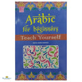 Arabic for Beginners - Buy Online In India