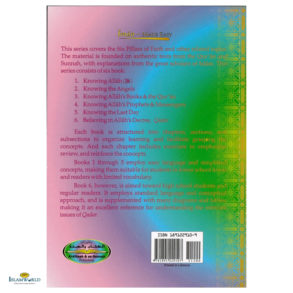 Believing In Allah's Decree Qadar - Buy Online In India