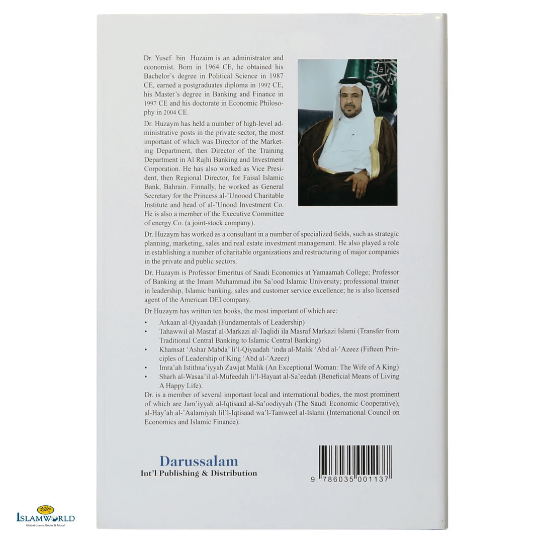The Principles of Leadership - Buy Online In India