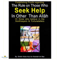 The Rule On Those Who Seek Help In Other Than Allah - Buy Online In India