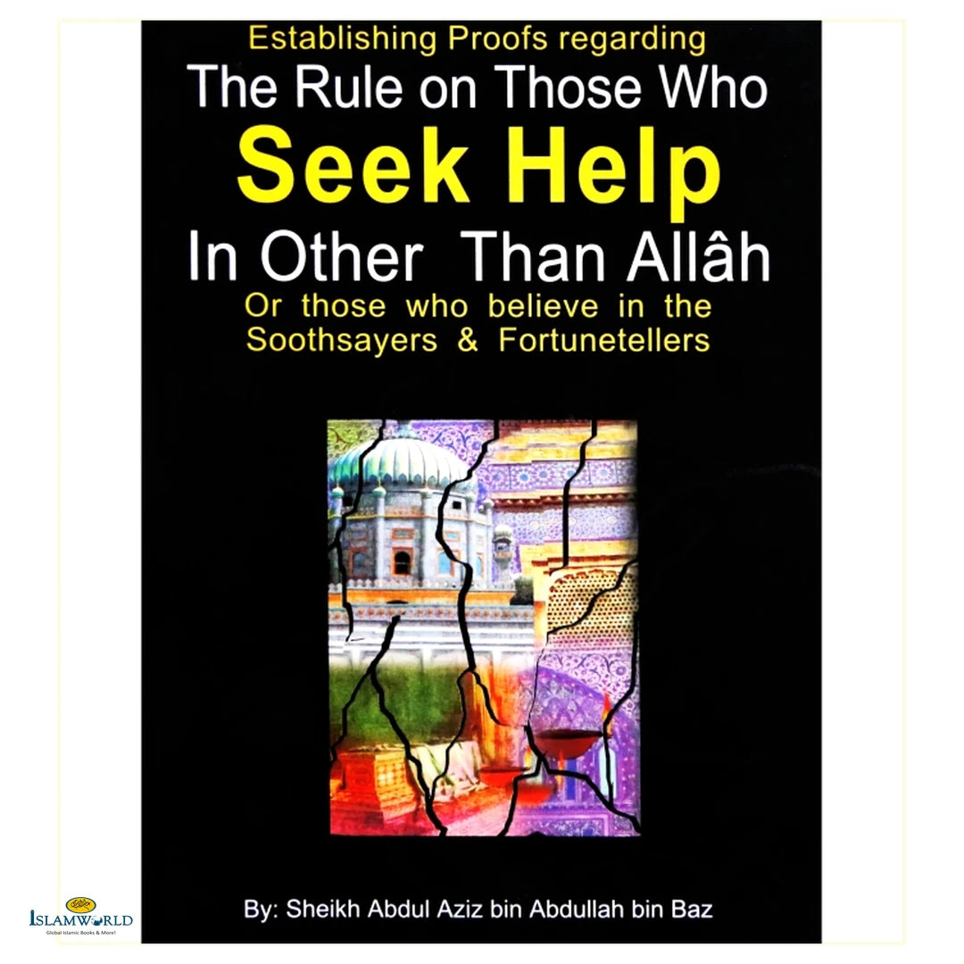 The Rule On Those Who Seek Help In Other Than Allah - Buy Online In India