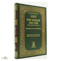 The Sealed Nectar (Large) - Buy Online In India