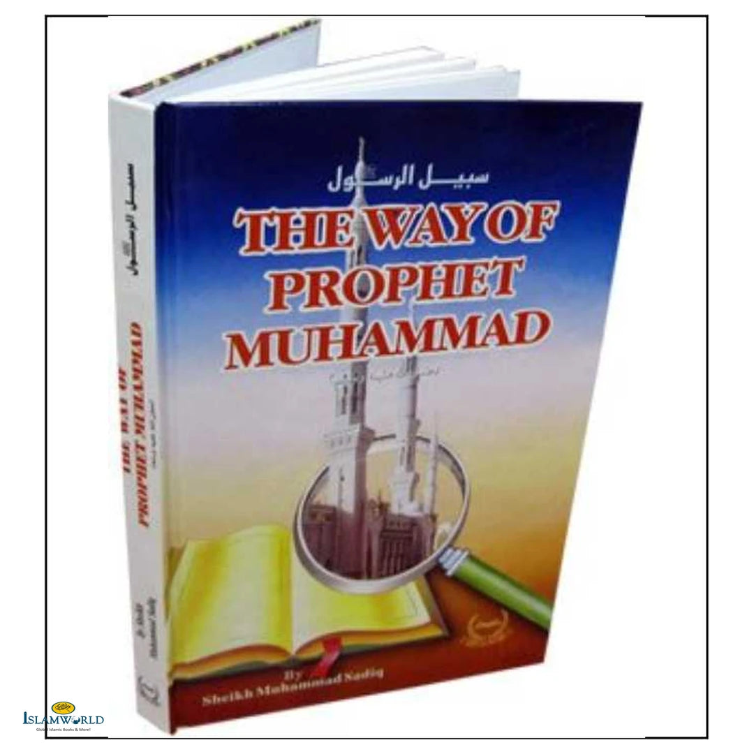 The Way of Prophet Muhammad - Buy Online In India