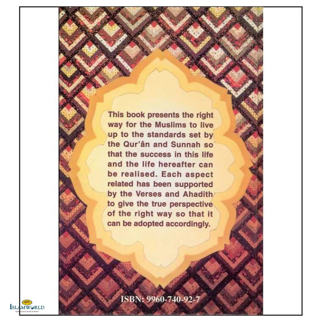 The Way of Prophet Muhammad - Buy Online In India