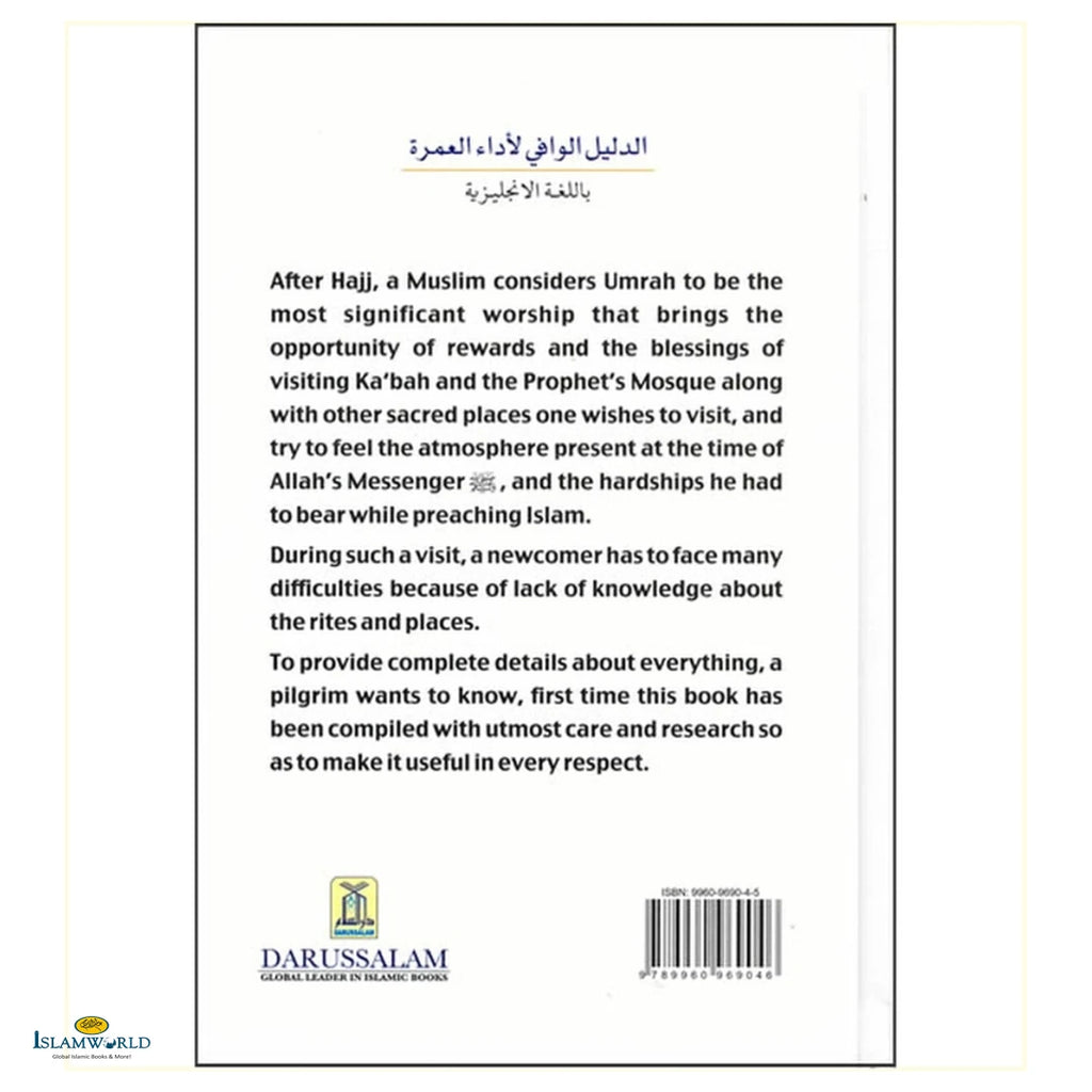 Ultimate Guide to Umrah - Buy Online In India