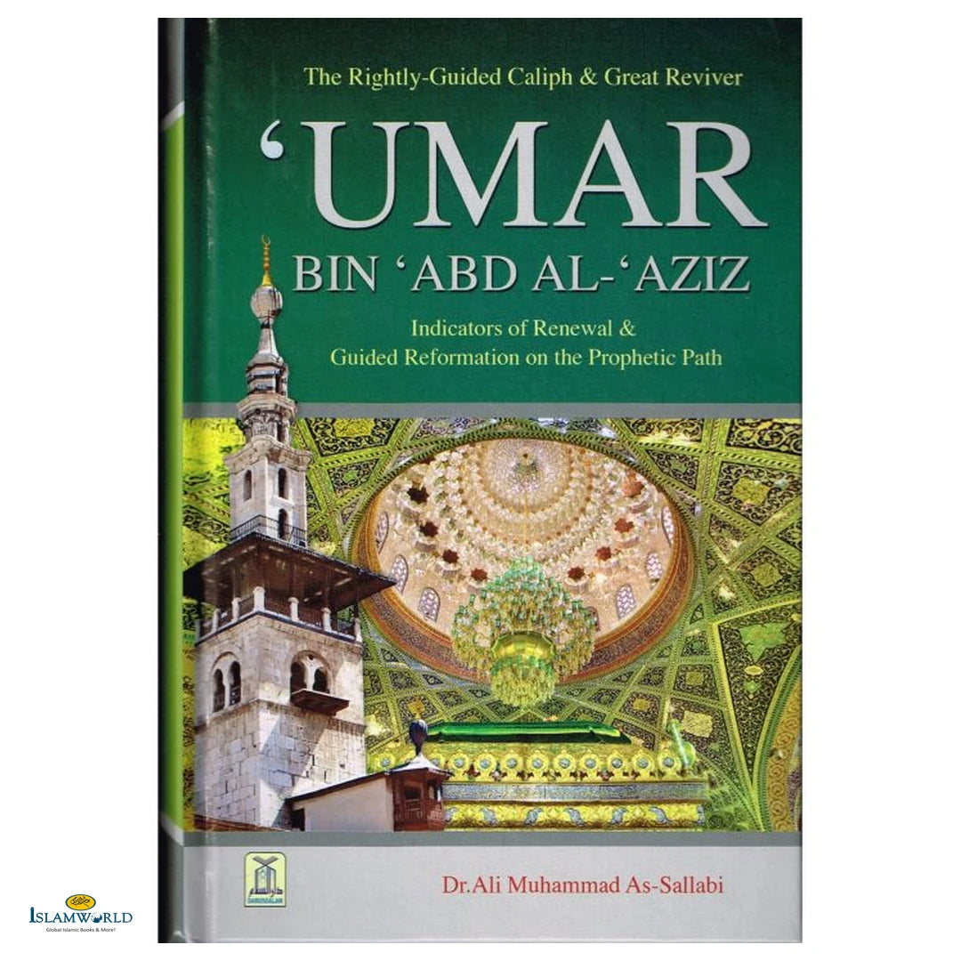 Umar Bin Abd Al Aziz - Buy Online In India