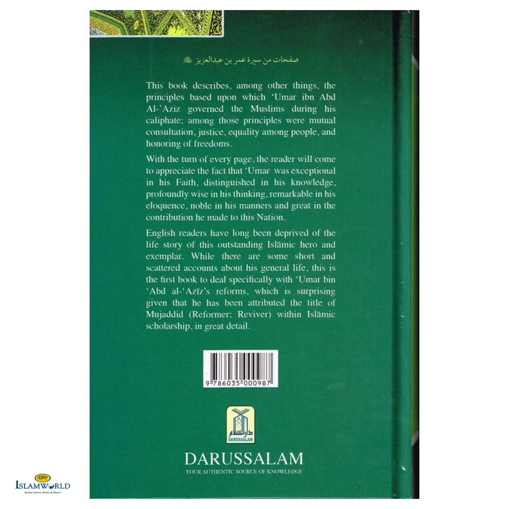 Umar Bin Abd Al Aziz - Buy Online In India