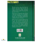 Umar Bin Abd Al Aziz - Buy Online In India