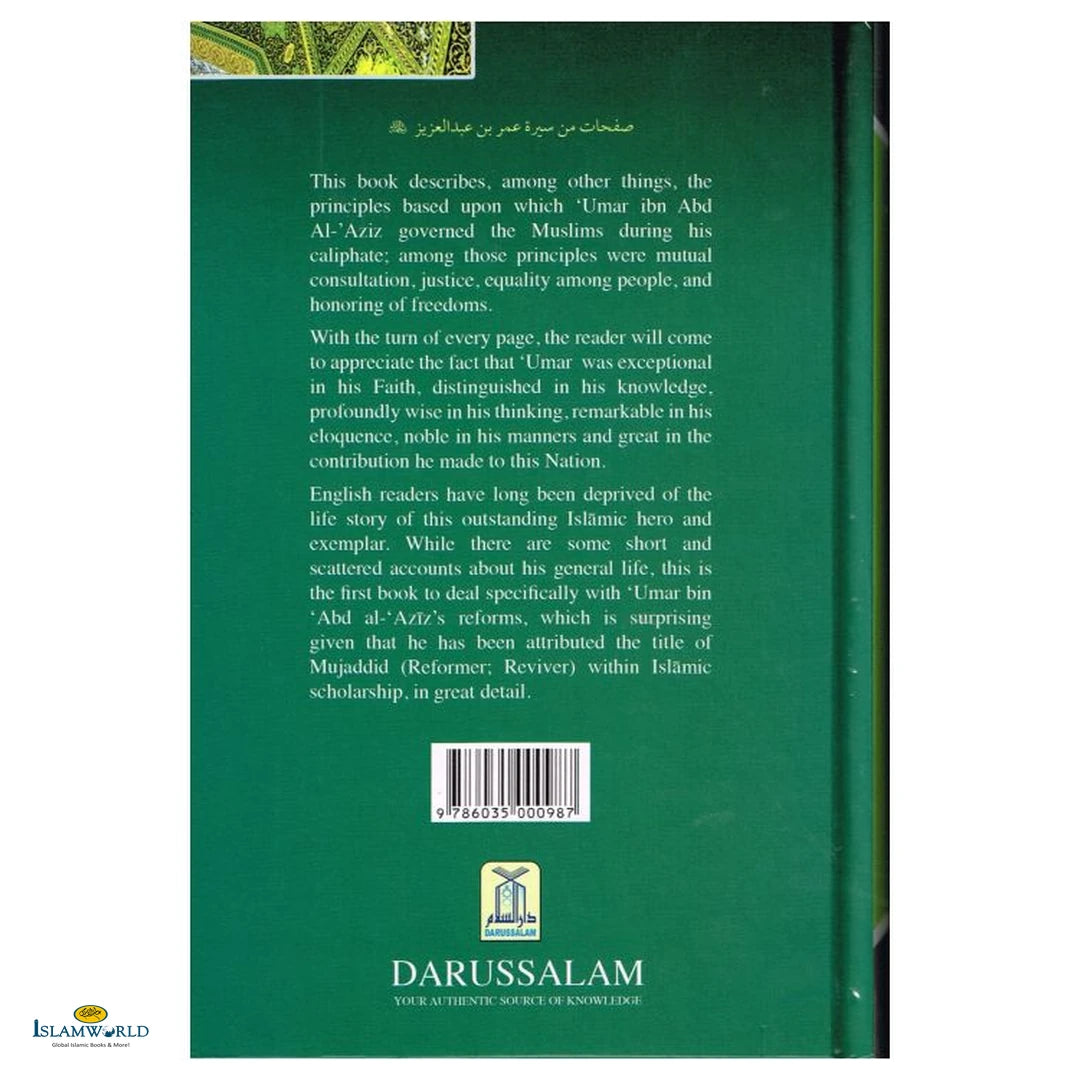 Umar Bin Abd Al Aziz - Buy Online In India