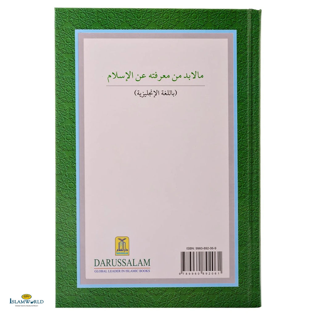What Must Be Known About Islam - Buy Online In India
