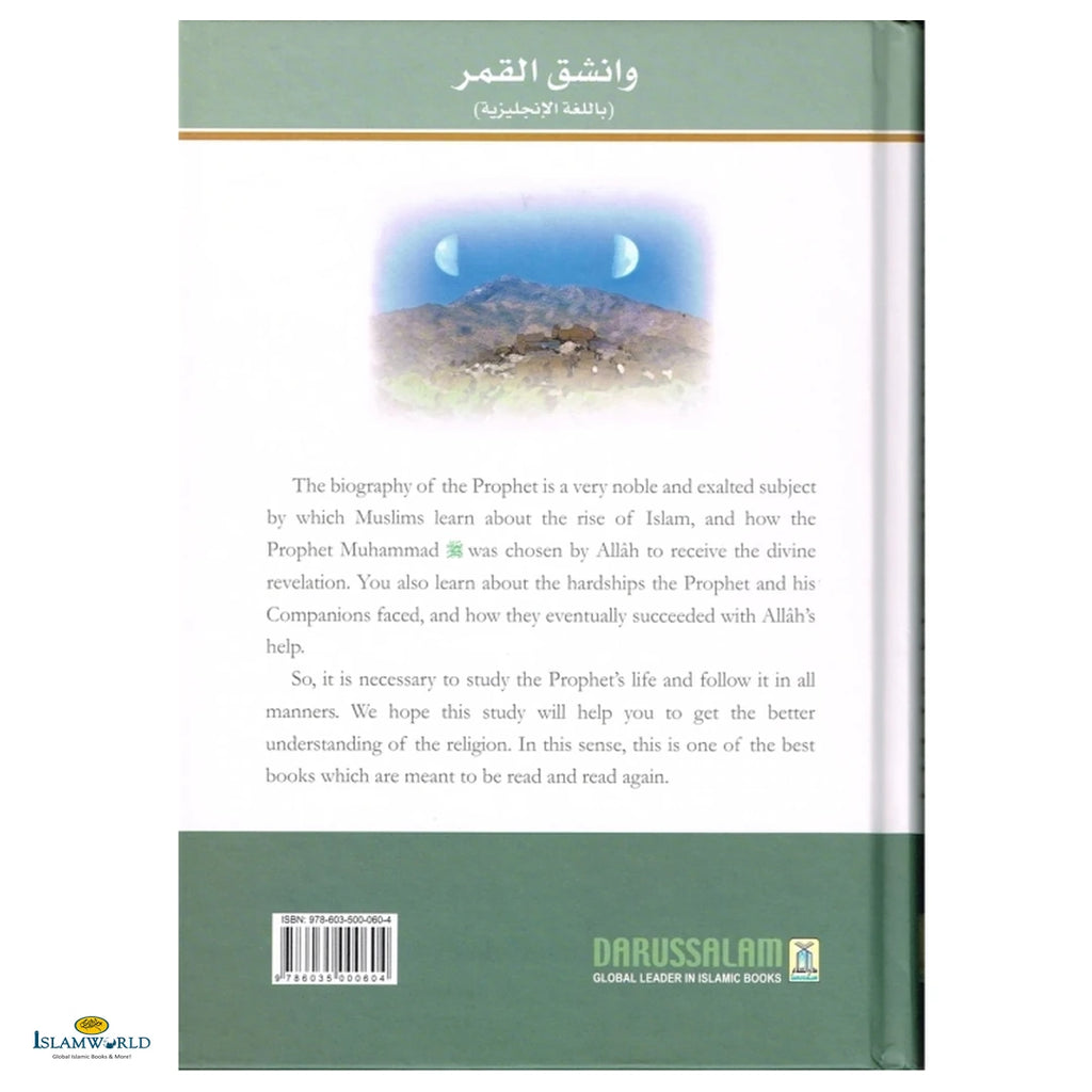 When The Moon Split (Color Edition) - Buy Online In India