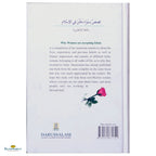 Why Women Are Accepting Islam - Buy Online In India