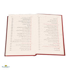 Seerat Sayedna Ali Ibn Abi Taalib (R.A)سیرت سیدنا علی المرتضٰی رضی اللہ عنہ - Buy Online In India