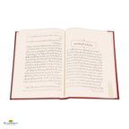 Seerat Sayedna Ali Ibn Abi Taalib (R.A)سیرت سیدنا علی المرتضٰی رضی اللہ عنہ - Buy Online In India