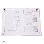 Aek Majlis May Teen Talaqain - Buy Online In India
