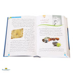 Zindagee Say Lutf Uthaaye Urdu - Buy Online In India