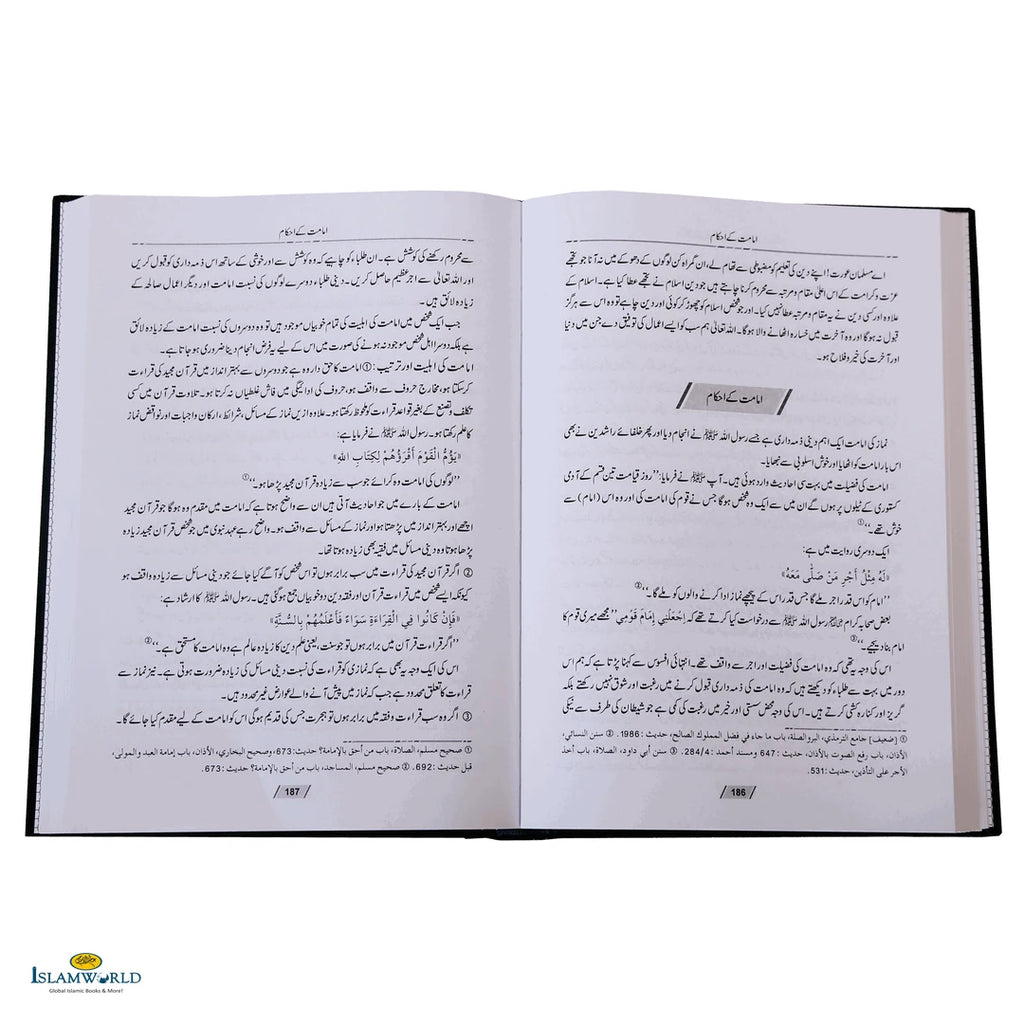 Fiqhi Ahkam Wa Masail (2 Vols) Urdu - Buy Online In India