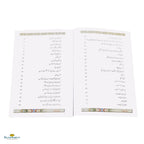 Tareekh Madinah Munawwarah (Urdu) - Buy Online In India